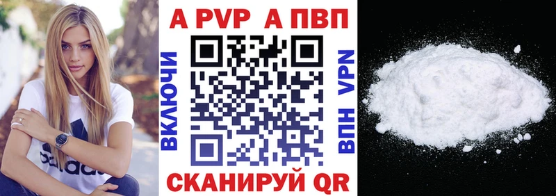 где продают   Тюмень  Альфа ПВП кристаллы 