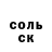 Гашиш Изолятор Vyacheslav Efim