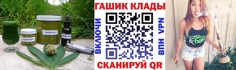 Еда ТГК конопля  Тюмень 