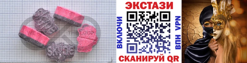 ЭКСТАЗИ Cube Тюмень