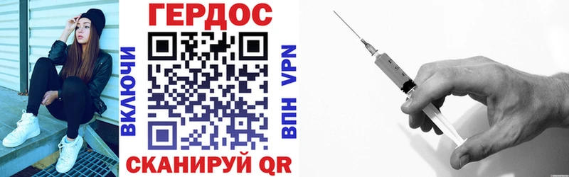 ГЕРОИН VHQ  Тюмень 