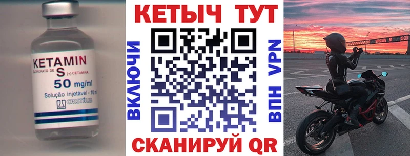 Кетамин VHQ  Тюмень 