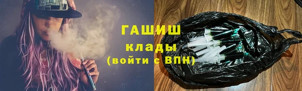 кристаллы Зеленокумск