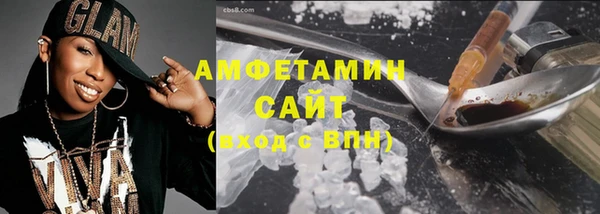 кристаллы Зеленокумск