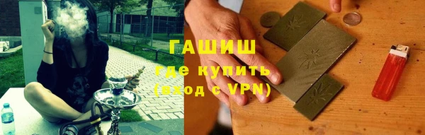 кристаллы Зеленокумск