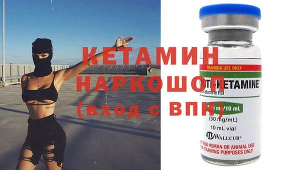 кристаллы Зеленокумск
