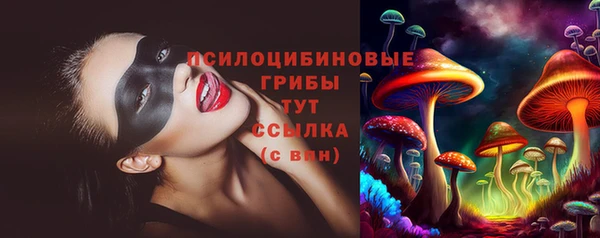 кристаллы Зеленокумск