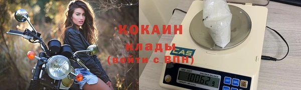 Альфа ПВП Ступино