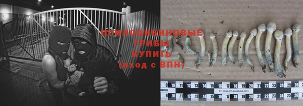 кристаллы Зеленокумск