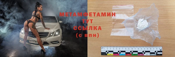 кристаллы Зеленокумск