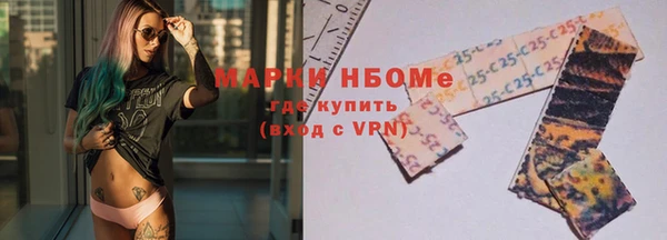 спиды Зерноград