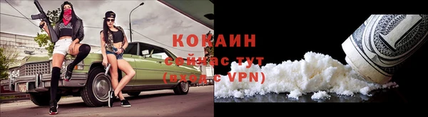 mdma Зеленодольск