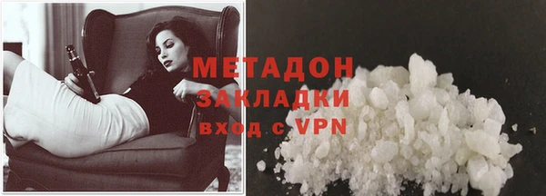 mdma Зеленодольск