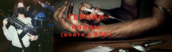спиды Зерноград