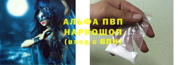mdma Зеленодольск