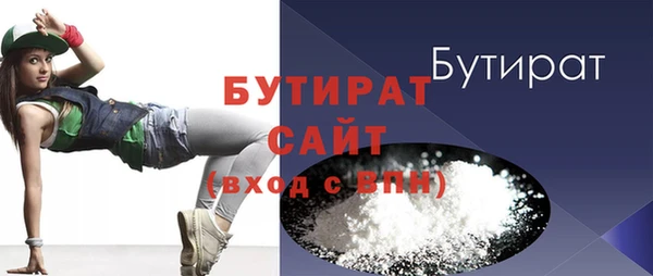 кристаллы Зеленокумск