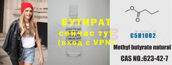mdma Зеленодольск