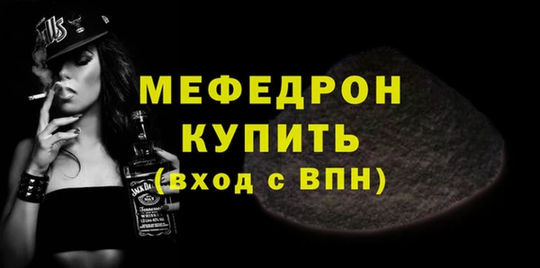 спиды Зерноград