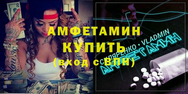 спиды Зерноград