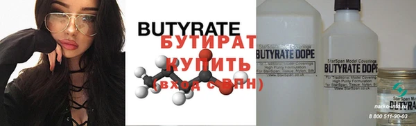 mdma Зеленодольск