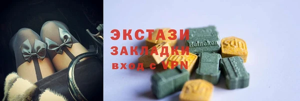 кристаллы Зеленокумск