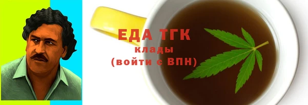 кристаллы Зеленокумск