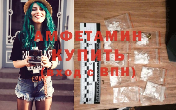 спиды Зерноград