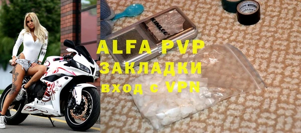 спиды Зерноград