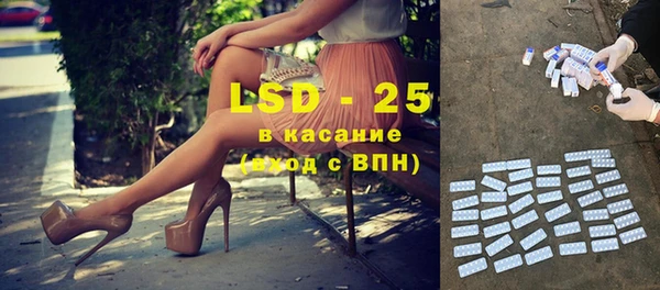 спиды Зерноград
