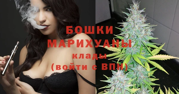 кристаллы Зеленокумск