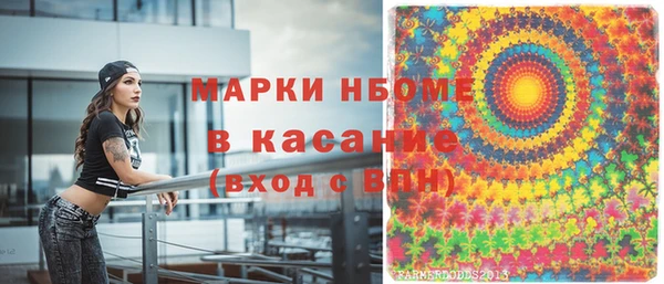 спиды Зерноград