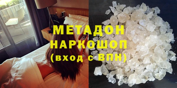 спиды Зерноград