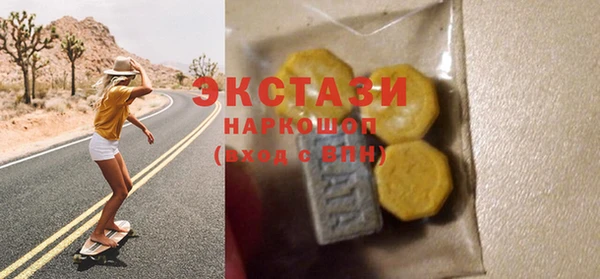 спиды Зерноград