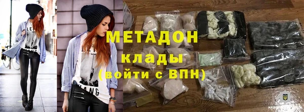 mdma Зеленодольск