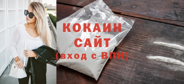 mdma Зеленодольск
