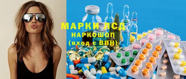 кристаллы Зеленокумск