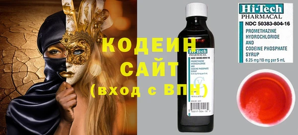 mdma Зеленодольск