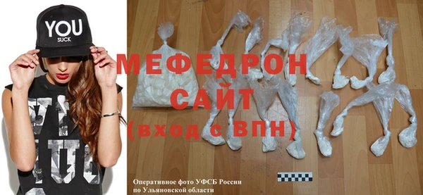 MESCALINE Струнино