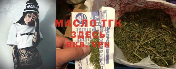 mdma Зеленодольск