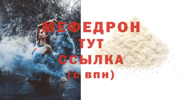кристаллы Зеленокумск