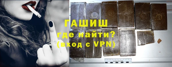 кристаллы Зеленокумск