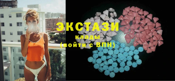 mdma Зеленодольск