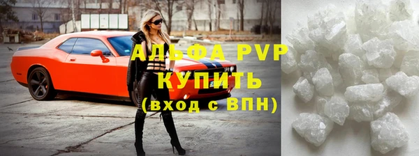 кристаллы Зеленокумск