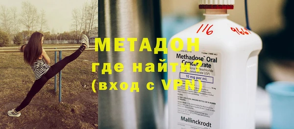 кристаллы Зеленокумск