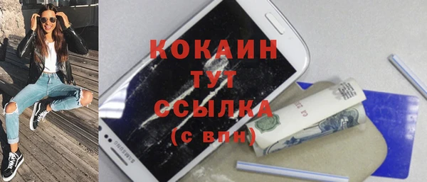 кристаллы Зеленокумск