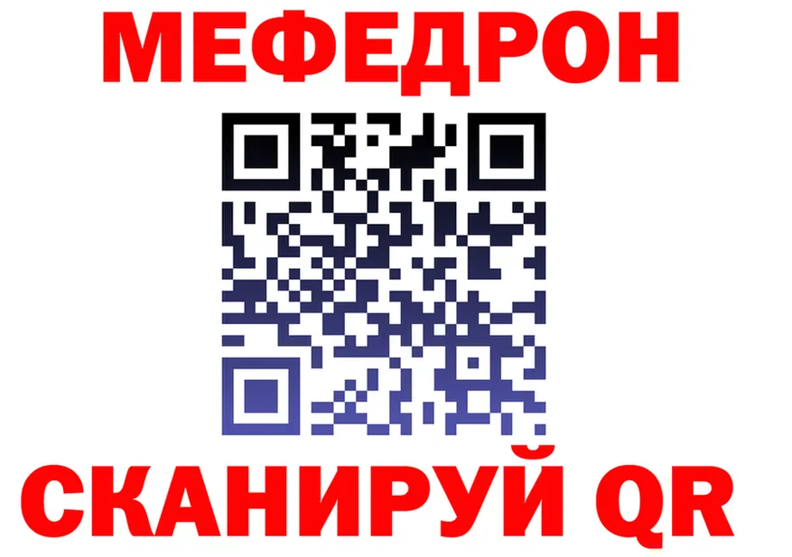 МЕТАДОН белоснежный как войти это omg Тюмень