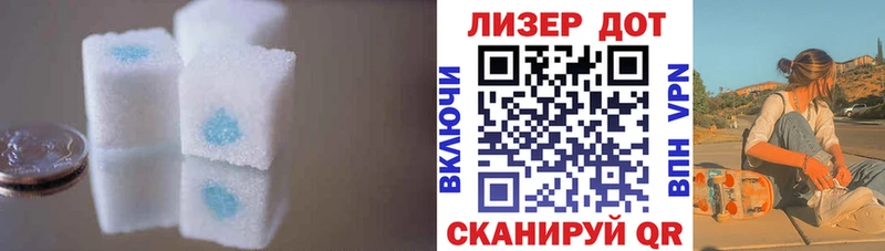 LSD-25 экстази ecstasy  Тюмень 