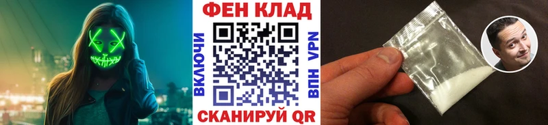 Метамфетамин витя  цены наркотик  Тюмень 