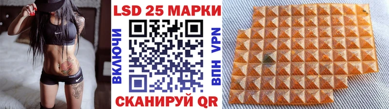 хочу наркоту Тюмень Марки NBOMe 1500мкг