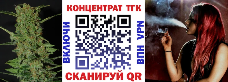 сайты даркнета Telegram  блэк спрут онион  Тюмень  Дистиллят ТГК вейп с тгк 